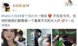 颖宝防线爆料视频大全最新,揭秘娱乐圈幕后真相