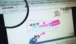 得得的爱在线观看视频网站,在线观看，浪漫邂逅的甜蜜之旅