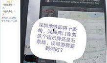 深圳新闻爆料平台,聚焦城市热点，解码民生故事