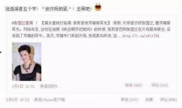 娱乐圈爆料群推荐,明星幕后故事大曝光