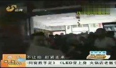 地瓜爆料视频在线观看,揭秘幕后真相，带你走进事件核心