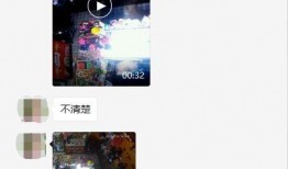 热心网友在线爆料视频,惊现神秘视频，揭秘事件背后真相！