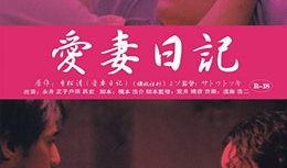 理伦在线观看影片,探索哲学与科学的视觉盛宴