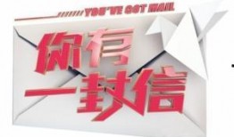 深圳卫视直播在线观看你有一封信,实时掌握精彩瞬间，在线观看信件传递